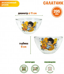 Набор посуды «Влад А4, Огонь» - Фото 4