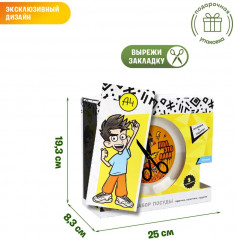 Набор посуды «Влад А4, Огонь» - Фото 6