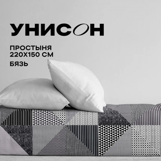 Простыня «New Jersey Gray»