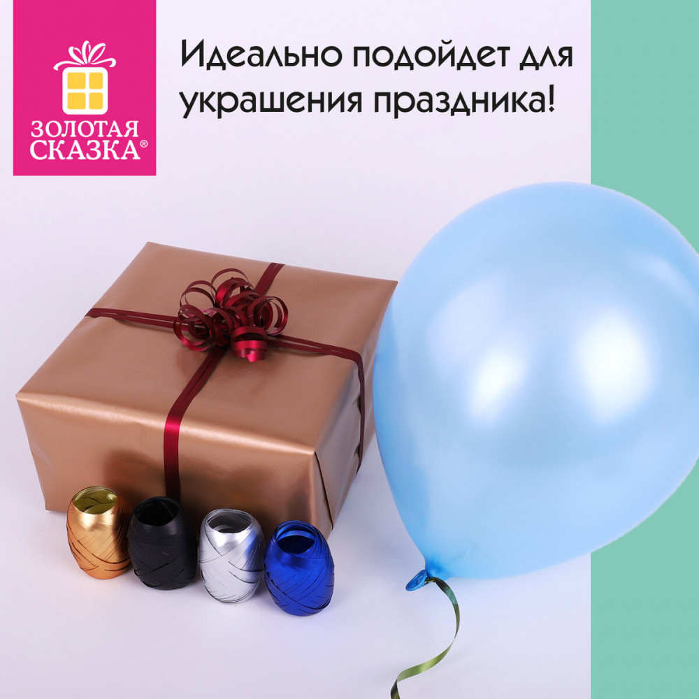 Набор лент упаковочных | Золотая сказка | Фото 8