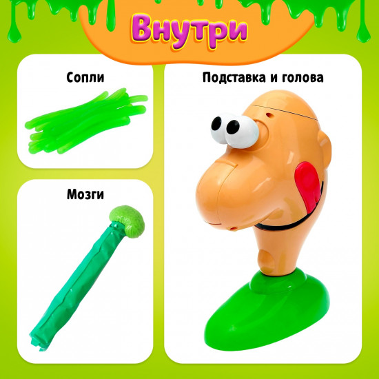 Игра настольная «Тяни соплю»
