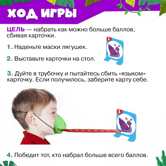 Игра настольная «Джунгли зовут»