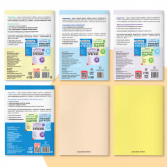 Набор книг «Полный курс скорочтения» - Фото 9