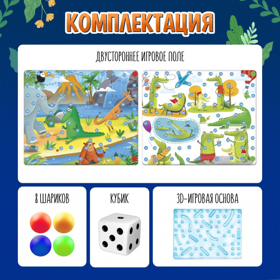 Игра настольная «Горки и лестницы. Весёлые джунгли и дикие аллигаторы!»