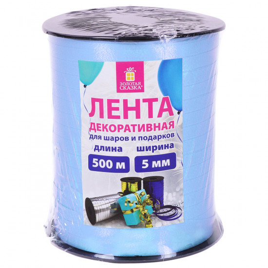 Лента упаковочная