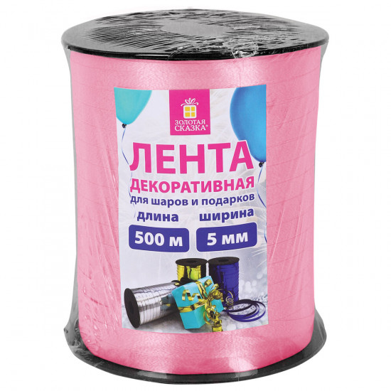 Лента упаковочная