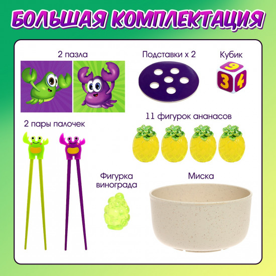 Игра настольная «Ловкий краб»