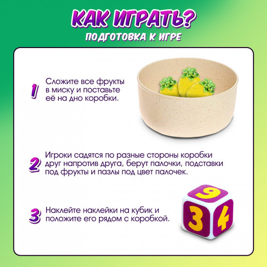 Игра настольная «Ловкий краб»