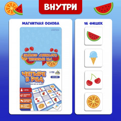 Игра настольная «Четыре в ряд» - Фото 1
