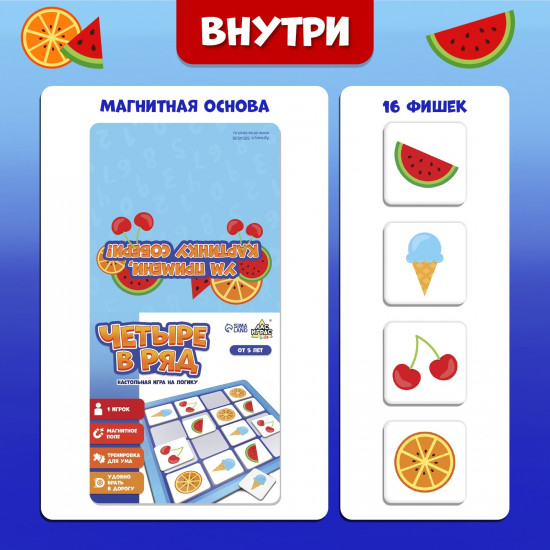 Игра настольная «Четыре в ряд»