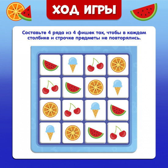 Игра настольная «Четыре в ряд»