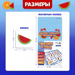 Игра настольная «Четыре в ряд» - Фото 7