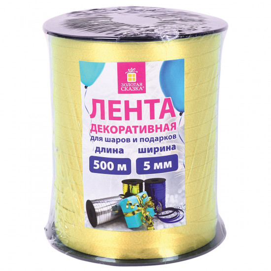 Лента упаковочная