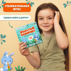 Игра настольная «Ушастый лабиринт» - Фото 5