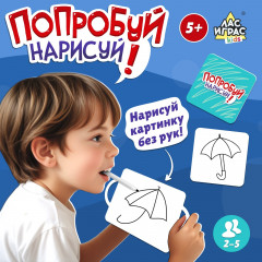 Игра настольная «Попробуй нарисуй» - Фото 1