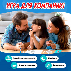 Игра настольная «Попробуй нарисуй» - Фото 4