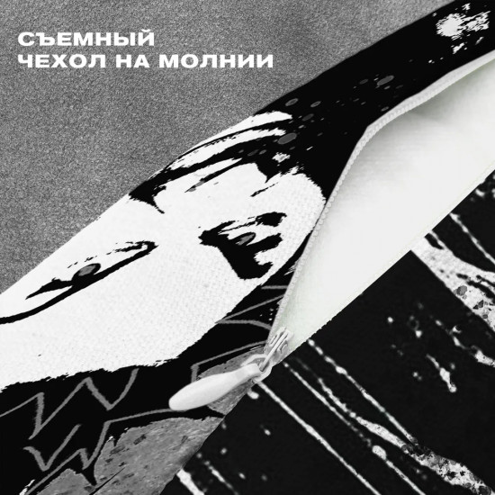 Подушка-дакимакура декоративная «Король и Шут»