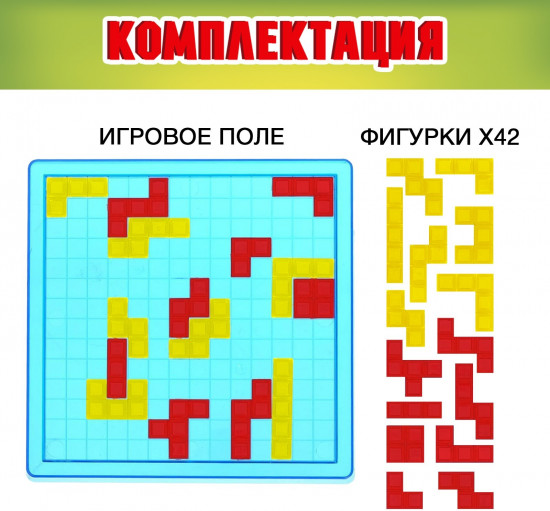 Игра настольная «super Баттл»