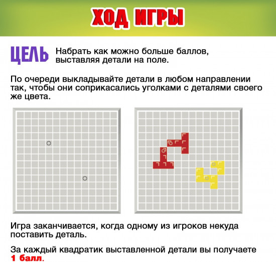 Игра настольная «super Баттл»