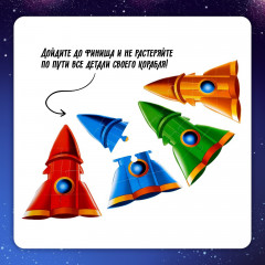 Игра настольная «Улётный космос» - Фото 4