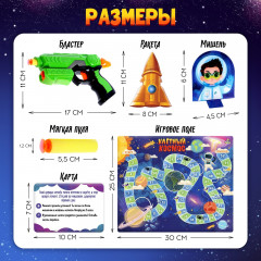 Игра настольная «Улётный космос» - Фото 9