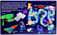 Игра настольная «Улётный космос» - Фото 12