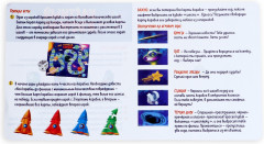 Игра настольная «Улётный космос» - Фото 13