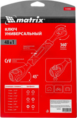 Ключ универсальный - Фото 8