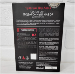 Набор подарочный «Brutal Fresh» - Фото 2