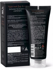 Набор подарочный «Brutal Fresh» - Фото 6