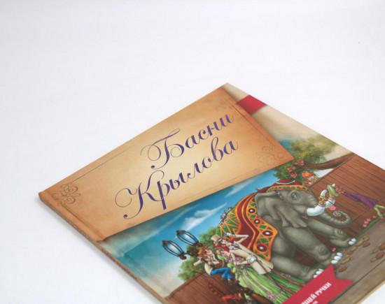 Басни Крылова. Книга для говорящей ручки «Знаток» 2-го поколения