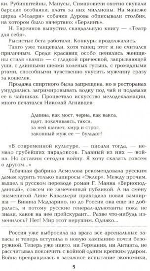 Моонзунд