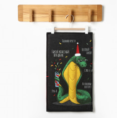 Полотенце «Яркий праздник» - Фото 1