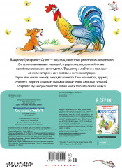 Кто сказал «мяу»? - Фото 1