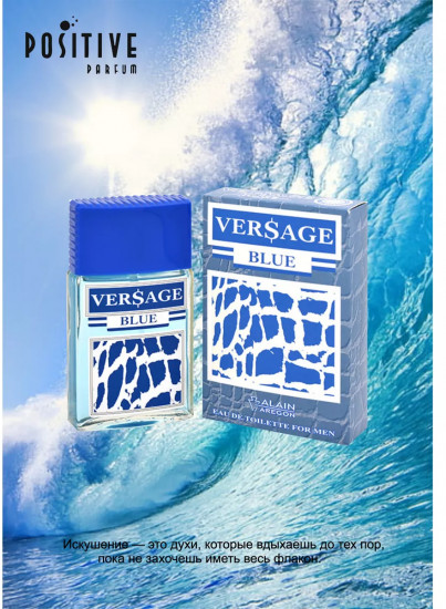 Туалетная вода «Versage Blue»