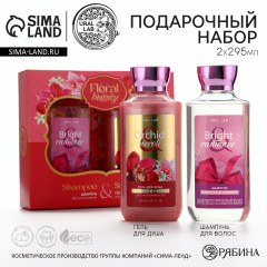 Набор подарочный для женщин - Фото 1
