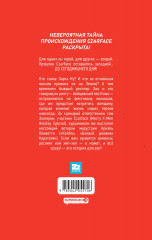 Czarface. Встречайте царя - Фото 2