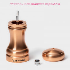 Мельница для специй «Медиал» - Фото 2