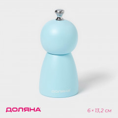 Мельница для специй «Облако» - Фото 1