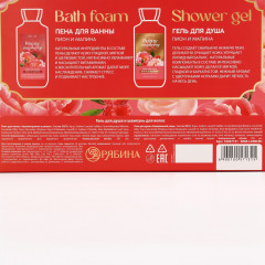 Набор подарочный для женщин «Peony raspberry» - Фото 12