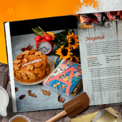 Праздничная выпечка для незабываемых моментов. Рецепты счастья для каждого сезона - Фото 10