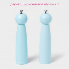 Набор мельниц для специй «Облако» - Фото 2