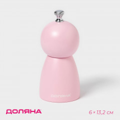 Мельница для специй «Облако» - Фото 1