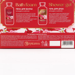 Набор подарочный для женщин «Orchid neroli» - Фото 12