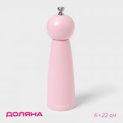 Мельница для специй «Облако» - Фото 1