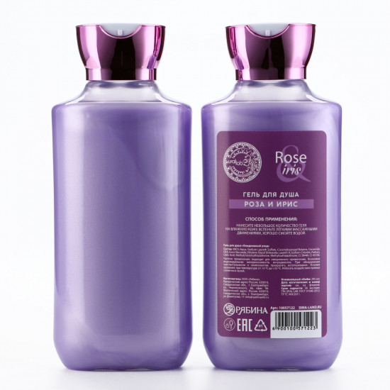 Набор подарочный для женщин «Rose iris»