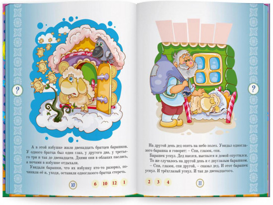 Русские народные сказки с говорящей ручкой «Знаток». Книга 7