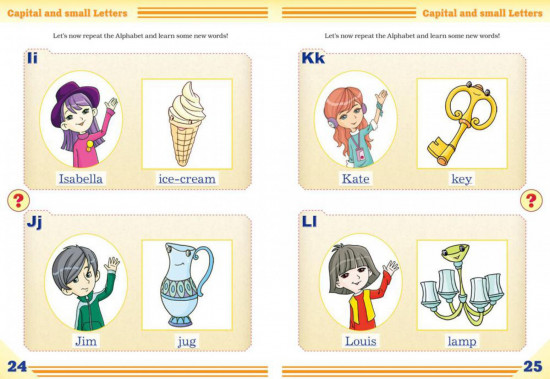 Fun with Alphabet. Играем в английский алфавит