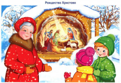 Праздники России. Демонстрационные картинки, беседы - Фото 3