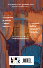 Темные аллеи - Фото 2